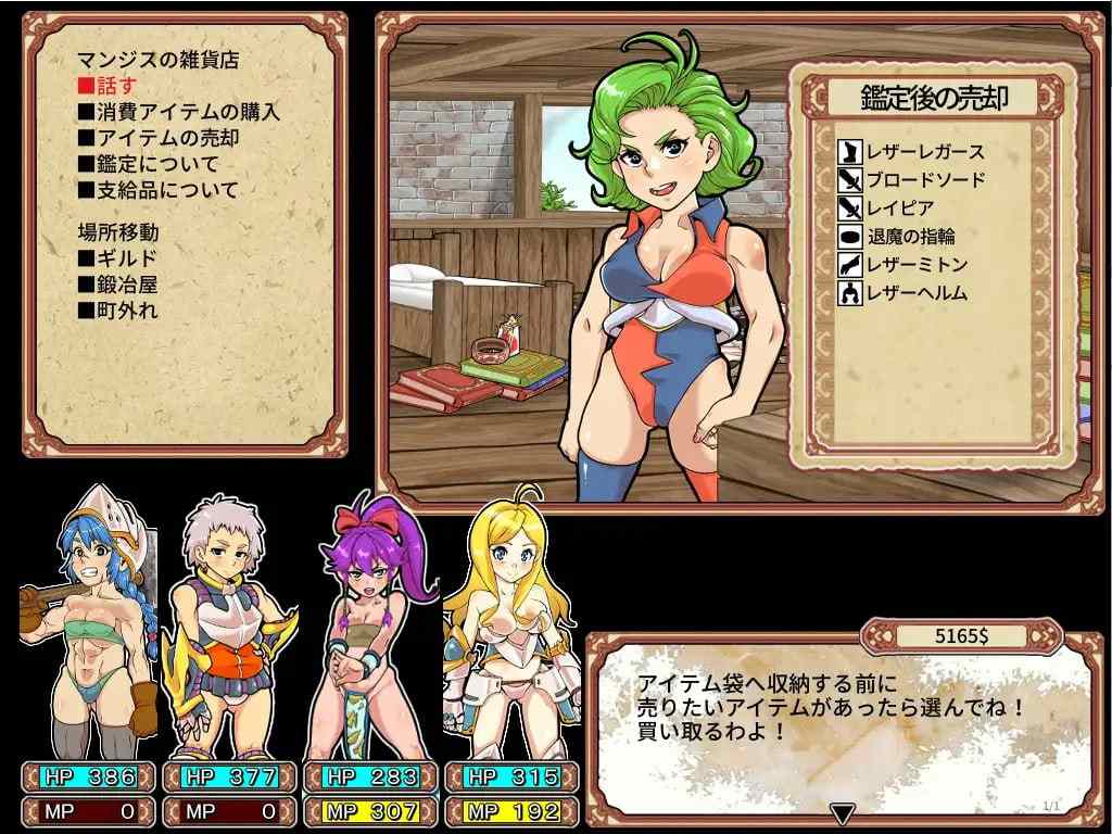 【PC/RPG/新汉化/动态/异种奸/战斗H】淫乱迷宫大师Plus【共1GB】【官方中文】-第8张图片-萌站 【PC/RPG/新汉化/动态/异种奸/战斗H】淫乱迷宫大师Plus【共1GB】【官方中文】-第8张图片-萌站