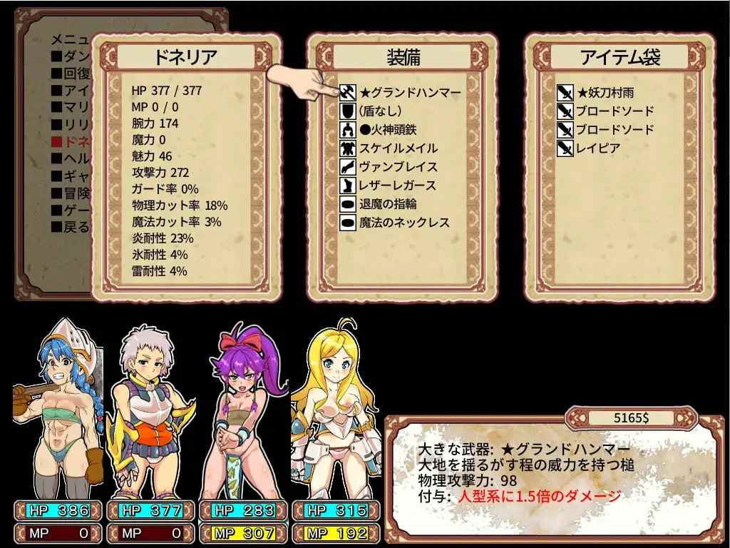 【PC/RPG/新汉化/动态/异种奸/战斗H】淫乱迷宫大师Plus【共1GB】【官方中文】-第9张图片-萌站 【PC/RPG/新汉化/动态/异种奸/战斗H】淫乱迷宫大师Plus【共1GB】【官方中文】-第9张图片-萌站
