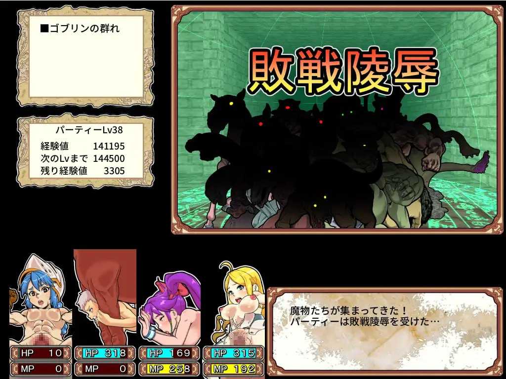 【PC/RPG/新汉化/动态/异种奸/战斗H】淫乱迷宫大师Plus【共1GB】【官方中文】-第10张图片-萌站 【PC/RPG/新汉化/动态/异种奸/战斗H】淫乱迷宫大师Plus【共1GB】【官方中文】-第10张图片-萌站
