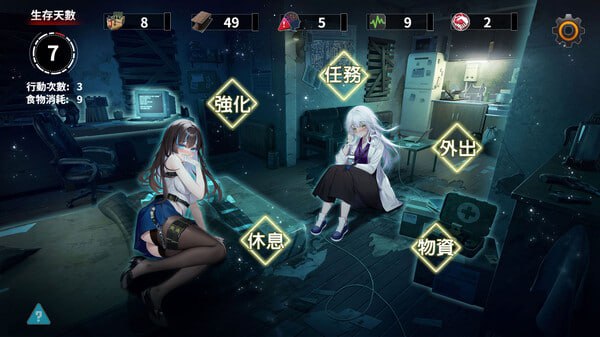 A165 索命倒数-背德的欲望清单 v1.17-第7张图片-萌站 A165 索命倒数-背德的欲望清单 v1.17-第7张图片-萌站