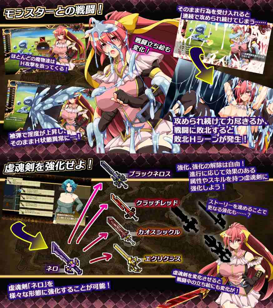 【PC/昨日大更新/RPG/精品/异种奸/逆推】虚魂剑拉姆达内罗斯R v2.0【共5.5GB】【MTool云翻汉化】【2025年03月26日更新】