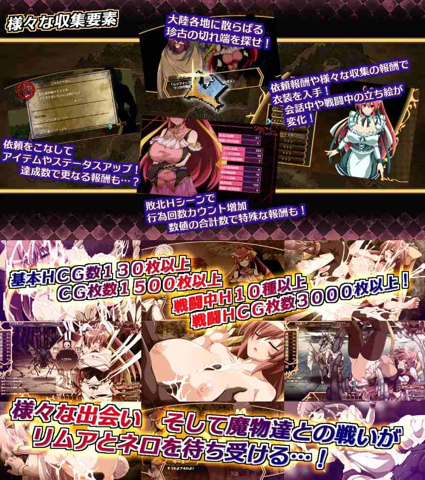 【PC/昨日大更新/RPG/精品/异种奸/逆推】虚魂剑拉姆达内罗斯R v2.0【共5.5GB】【MTool云翻汉化】【2025年03月26日更新】-第2张图片-萌站 【PC/昨日大更新/RPG/精品/异种奸/逆推】虚魂剑拉姆达内罗斯R v2.0【共5.5GB】【MTool云翻汉化】【2025年03月26日更新】-第2张图片-萌站