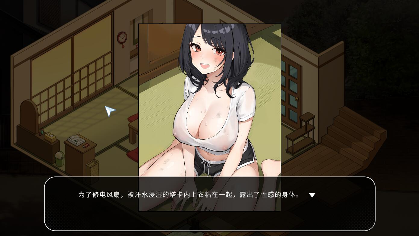 [后宫][沙盒][官中]Inari v1.5.12[官中步兵][PC][1.73G][百度]-第5张图片-萌站