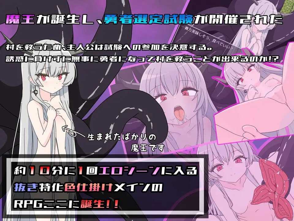 #RPG #汉化 #PC #MTool 社团名：#はるなる  名称：挑战勇者试炼却被诱惑的我 原名：勇者の試練に挑戦したら誘惑された僕 版本：v1.2 贩卖日：2025年03月26日 0点-第4张图片-萌站