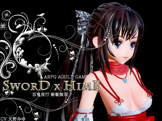 [兽交][动态][探索][3D]Sword x Hime[7GB][度盘]
