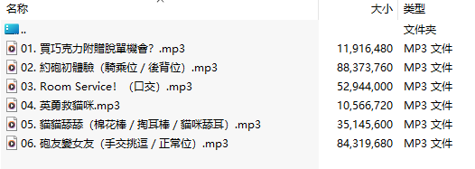 【中文音声/新作/6集合集/270M/2小时】【配对情人】情人!猫咪?巧克力!? #安里【2025年02月20日发售】-第1张图片-萌站