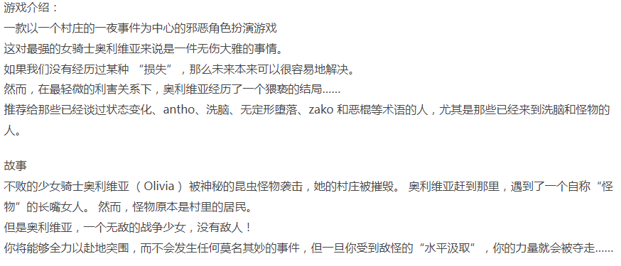  [回合RPG/战斗H/恶堕/PC] 女骑士邪恶堕落洗脑RPG v2.0 AI汉化版 [1+700M][百度盘] -第4张图片-萌站