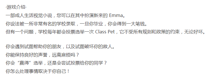 [日式SLG/动态] 班宠 Class Pet v0.1.2.3 PC+安卓 汉化版 [1+500M][百度盘] -第3张图片-萌站