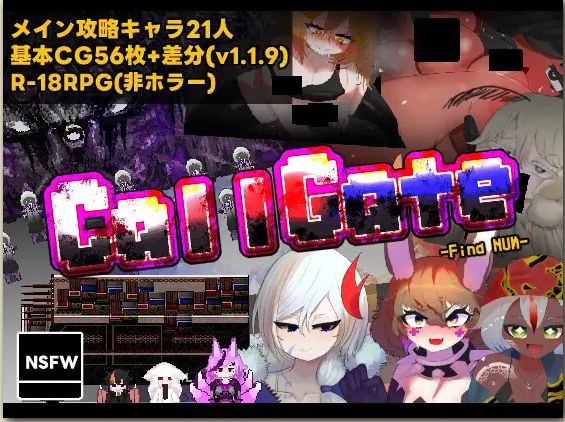 [RPG异种奸][魂系通奸背德兽耳] CallGate [Ver1.11][官中]
