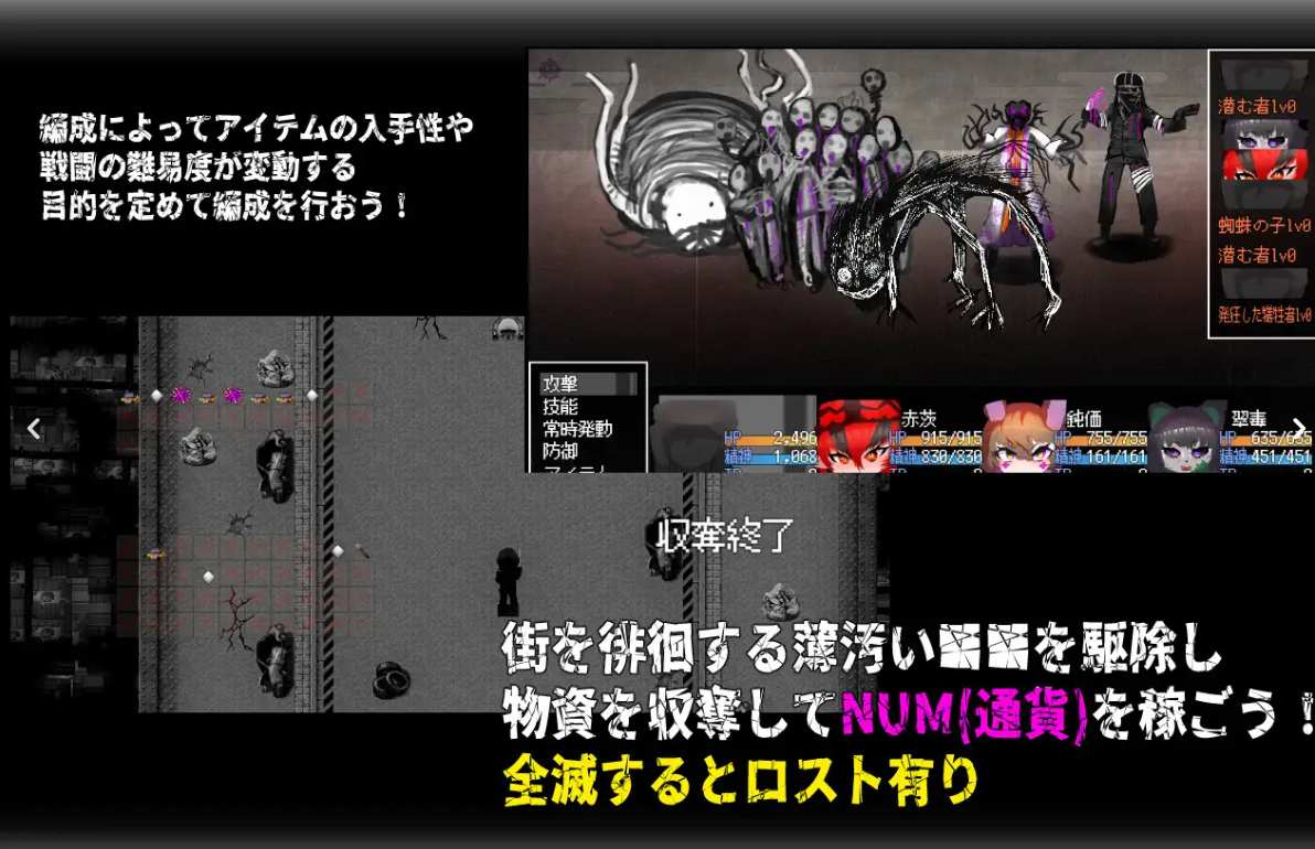 [RPG异种奸][魂系通奸背德兽耳] CallGate [Ver1.11][官中]-第5张图片-萌站