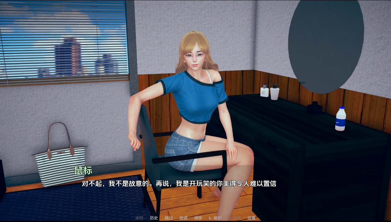 [SLG汉化] 晚安 Nighty Night [v0.2] PC汉化版 [1.6G]-第3张图片-萌站
