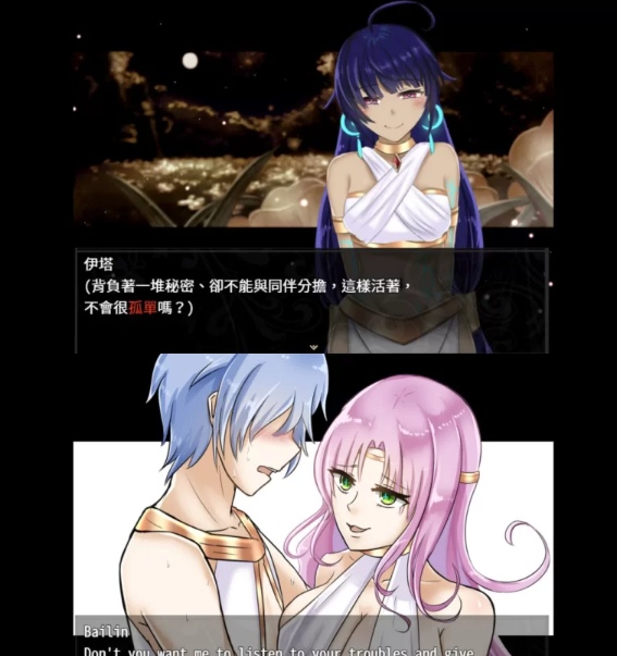  [回合RPG/动态/PC] 失落之白 EP1 与世隔绝的白族 ST官方中文+DLC [1+1.2G][百度盘] -第2张图片-萌站