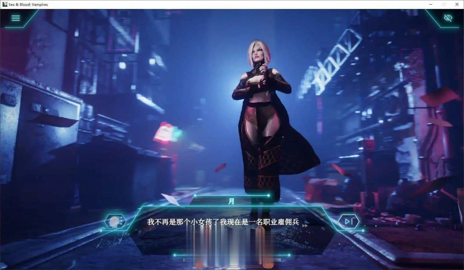 [欧美SLG中文动态]性与血：吸血鬼 官方中文步兵版[新作扶她][5.2G]-第3张图片-萌站