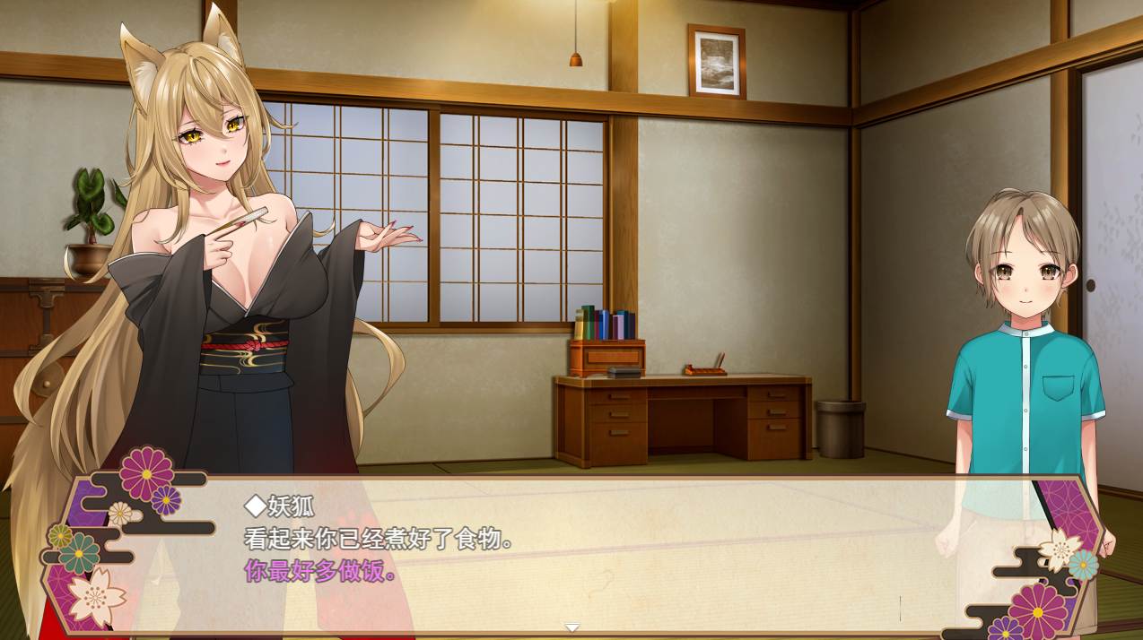 [日系RPG汉化] 小马拉大车乡村的旅馆 ほっこりあやかし旅館云翻汉化版 [1.06G]