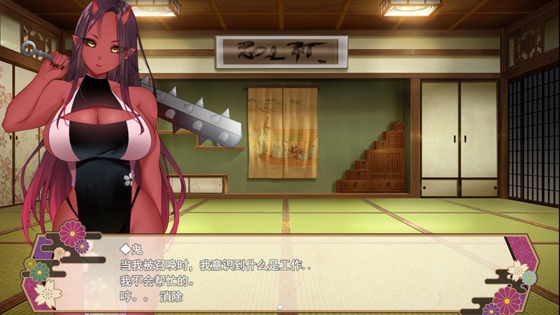 [日系RPG汉化] 小马拉大车乡村的旅馆 ほっこりあやかし旅館云翻汉化版 [1.06G]-第2张图片-萌站