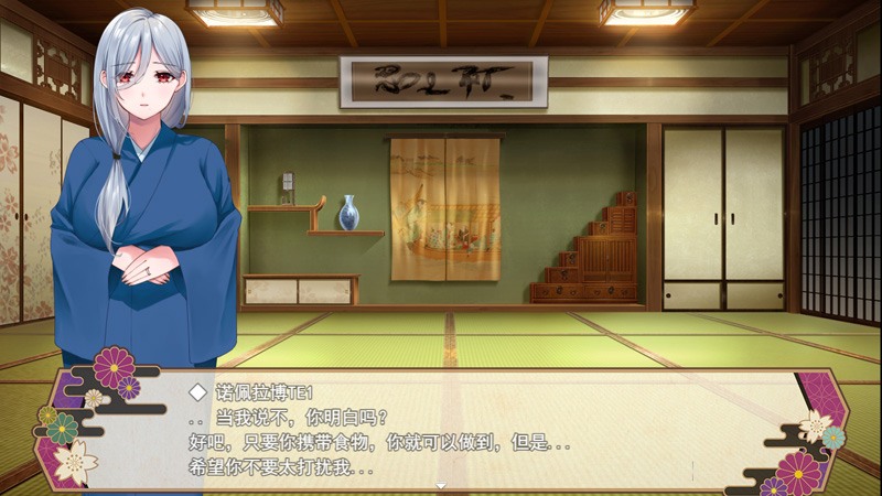 [日系RPG汉化] 小马拉大车乡村的旅馆 ほっこりあやかし旅館云翻汉化版 [1.06G]-第3张图片-萌站