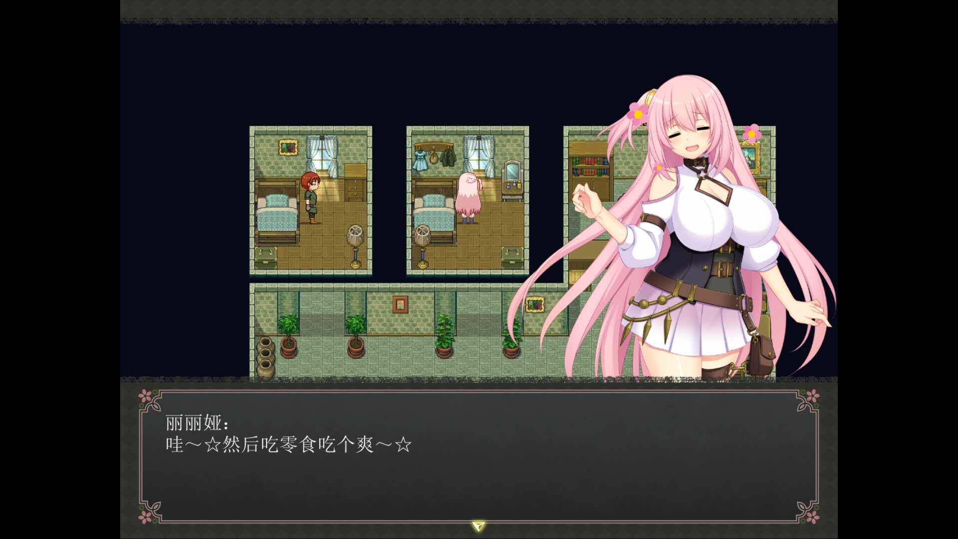 更新 [大作RPG/中文/动态/CV]乱欲牢城~监狱都市的花之少女~ ~ v1.03 STEAM官方中文步兵版-第10张图片-萌站
