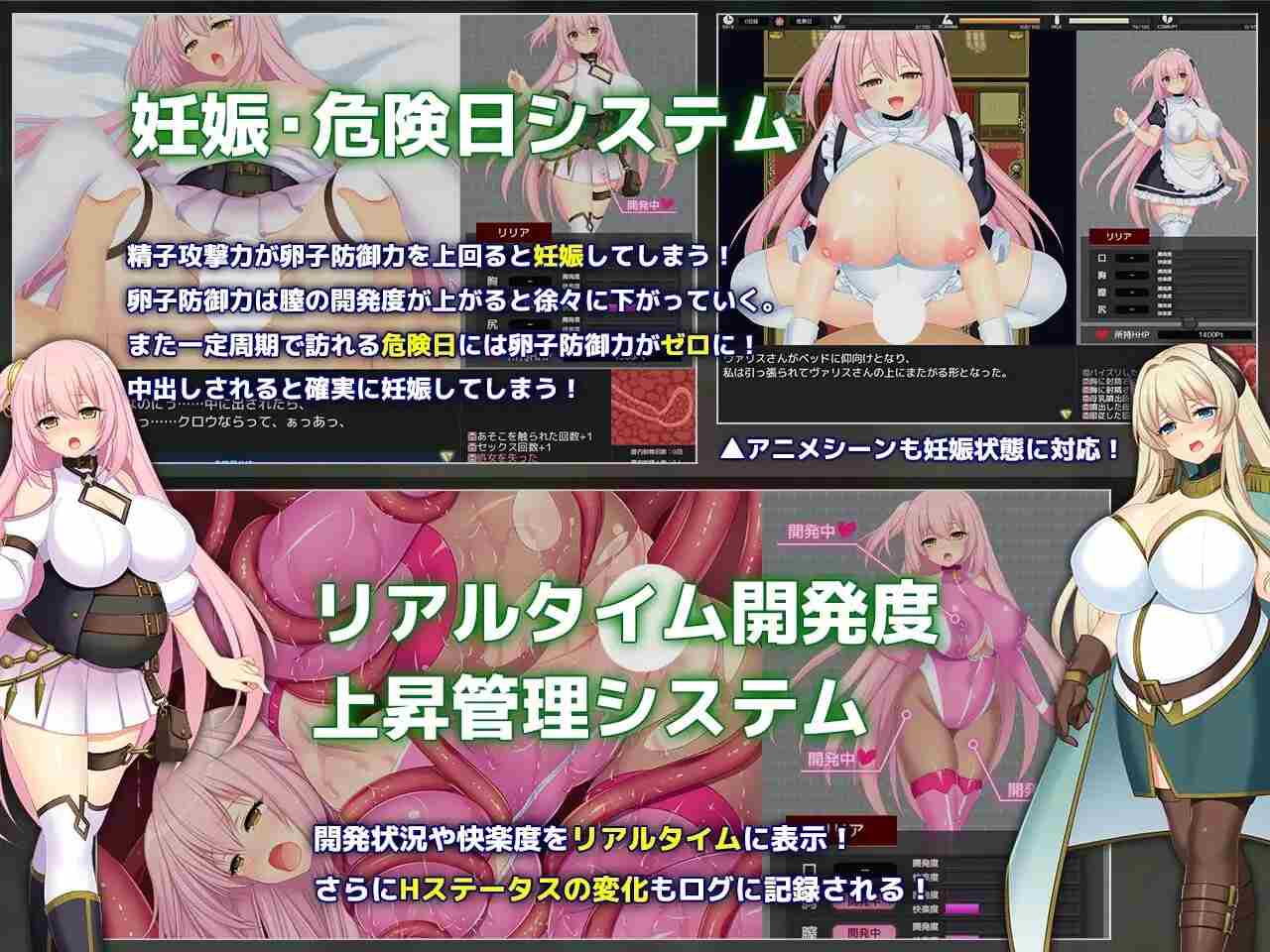 更新 [大作RPG/中文/动态/CV]乱欲牢城~监狱都市的花之少女~ ~ v1.03 STEAM官方中文步兵版-第13张图片-萌站