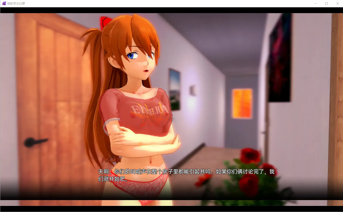 【SLG汉化PC动态】 我的亨太幻想 我的无尽幻想 My Hentai Fantasy v0.11 汉化版【3.26G】-第2张图片-萌站 【SLG汉化PC动态】 我的亨太幻想 我的无尽幻想 My Hentai Fantasy v0.11 汉化版【3.26G】-第2张图片-萌站