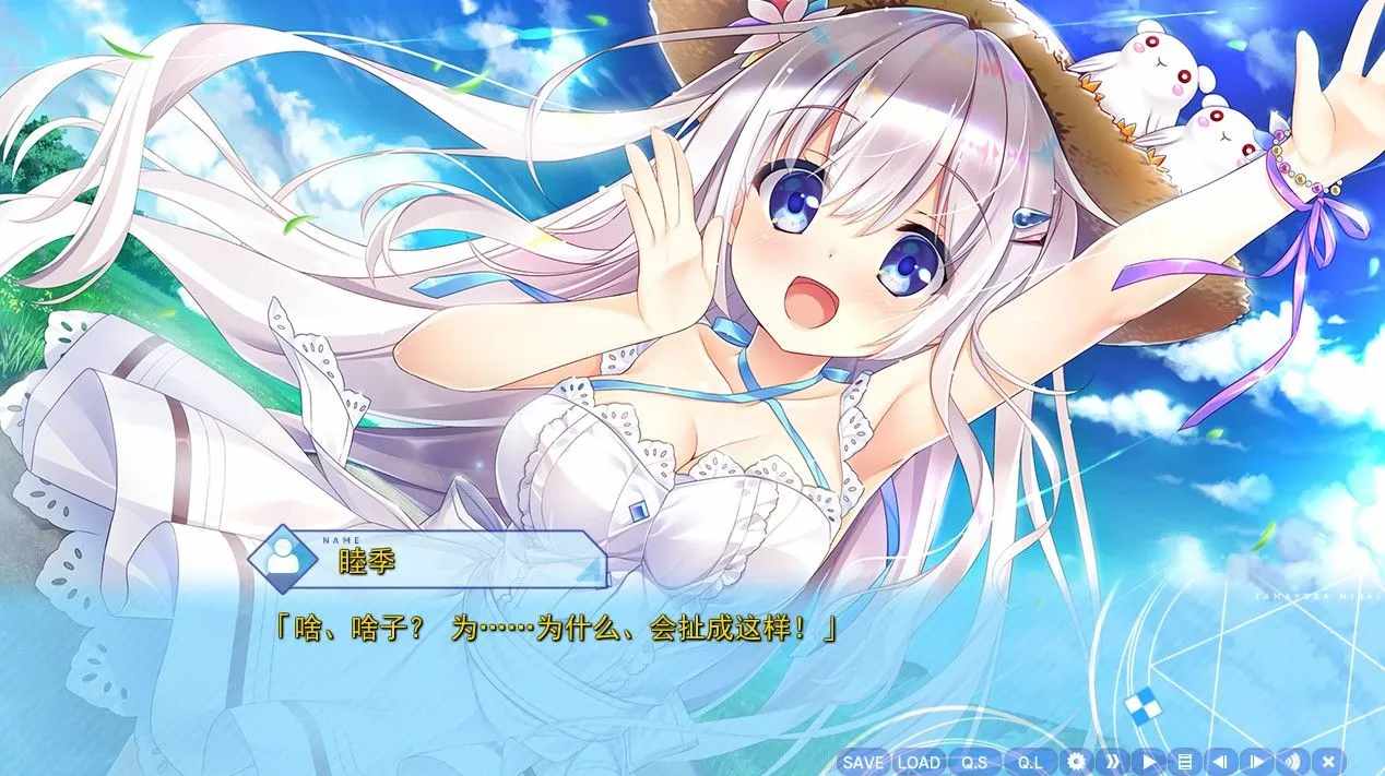 【精品ADV汉化PC】 深野协调魔法使（玉响未来）汉化硬盘版 【6.1G】-第2张图片-萌站