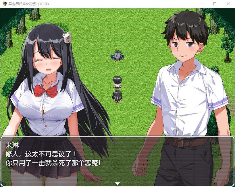 [RPG/官中/后宫/JK/大奶子] 异世界后宫☆幻想曲 V1.031 官方汉化版 -第4张图片-萌站