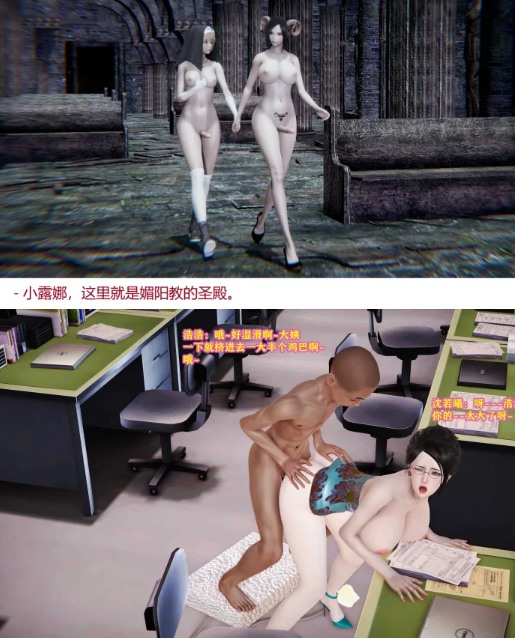 [3D]丝袜大姨的调教生活(完)+媚阳教01-02完 [309P+397M][百度盘] 
