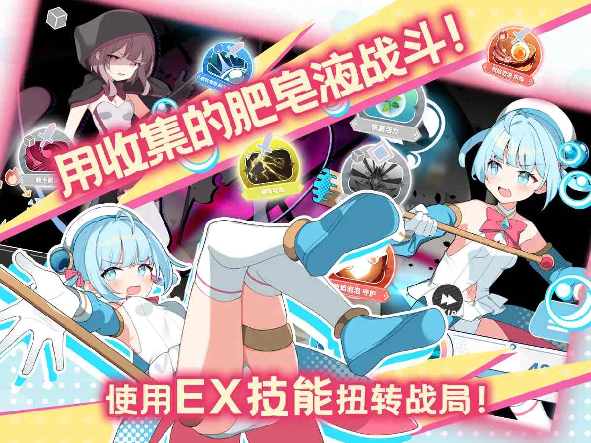 魔法少女泪泡 魔法少女ティアシャボン 挂载AI汉化+官方AI汉化 -第11张图片-萌站 魔法少女泪泡 魔法少女ティアシャボン 挂载AI汉化+官方AI汉化 -第11张图片-萌站