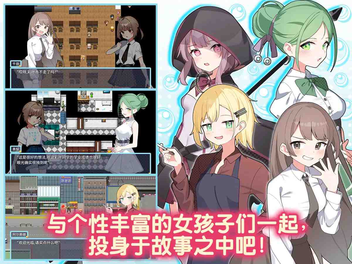 魔法少女泪泡 魔法少女ティアシャボン 挂载AI汉化+官方AI汉化 -第12张图片-萌站 魔法少女泪泡 魔法少女ティアシャボン 挂载AI汉化+官方AI汉化 -第12张图片-萌站