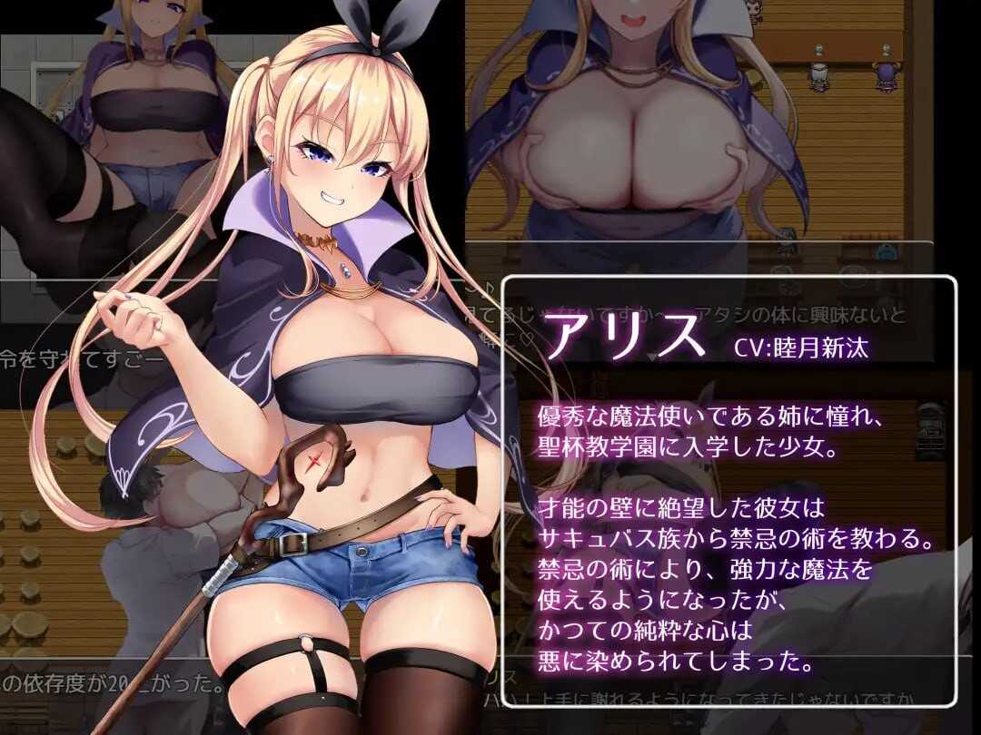 [RPG/AI汉化/动态/M向] 魅魔与魔法（Succubus&Magic）v5.23-第5张图片-萌站