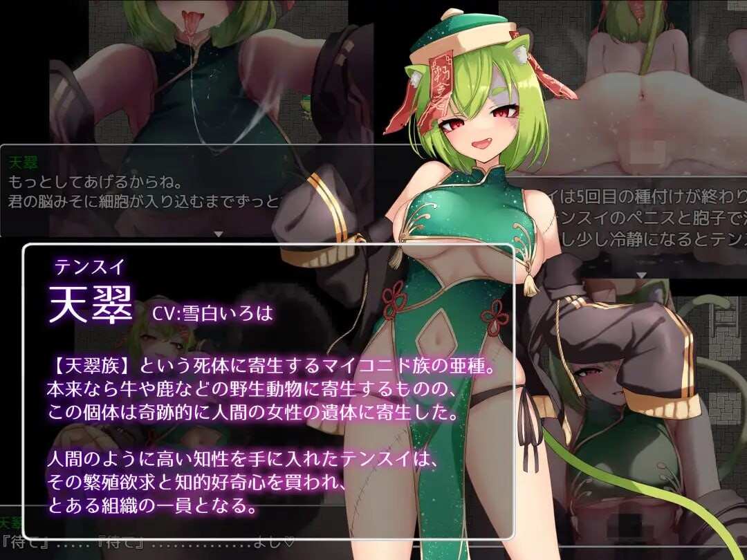 [RPG/AI汉化/动态/M向] 魅魔与魔法（Succubus&Magic）v5.23-第8张图片-萌站