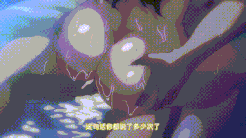 [CV/里番/中字][雷火剑] 野野原柚花1+2 巨乳肥臀JK媚药中毒性奴调教中出-第16张图片-萌站