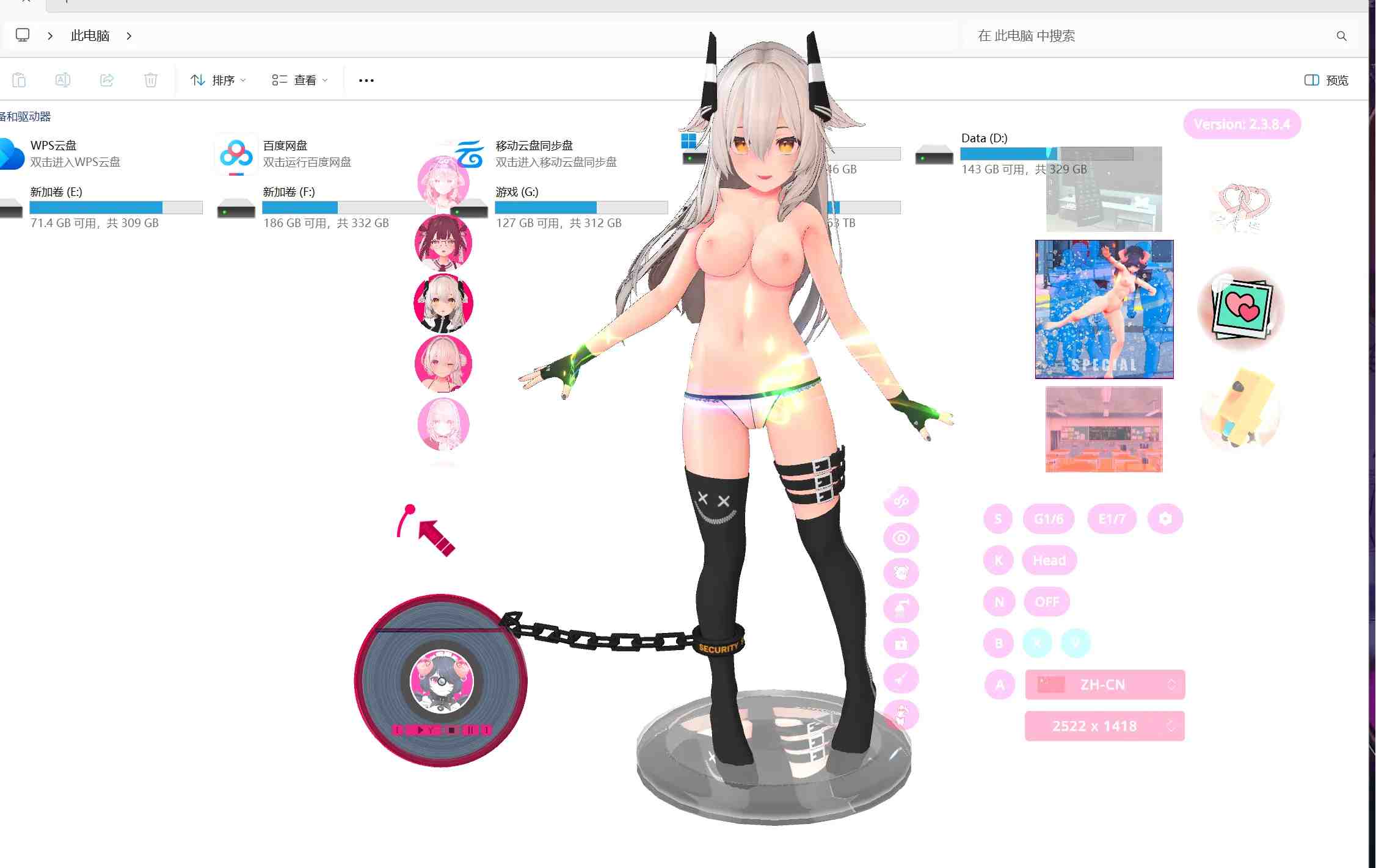 【3D桌宠/全动态/高自由度/步兵】桌面手办模拟器(Desktop Garage Kit)V2.4.0+DLC整合 中文步兵版【8.3G/CV/更新】-第3张图片-萌站 【3D桌宠/全动态/高自由度/步兵】桌面手办模拟器(Desktop Garage Kit)V2.4.0+DLC整合 中文步兵版【8.3G/CV/更新】-第3张图片-萌站