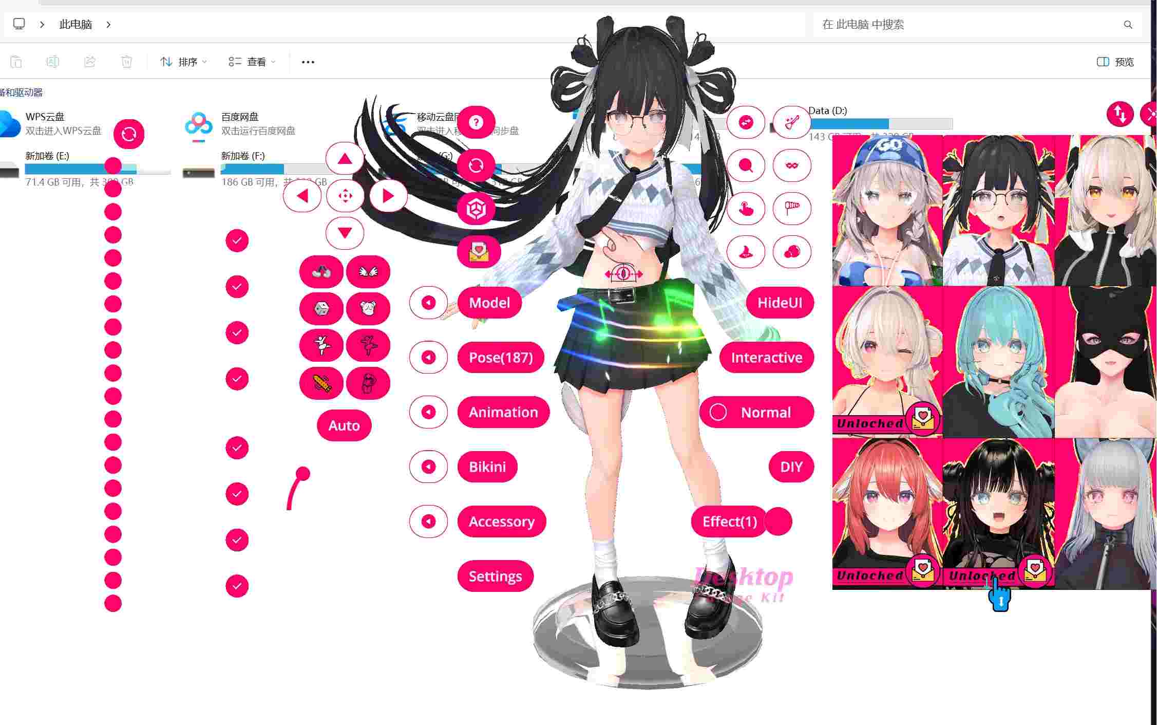 【3D桌宠/全动态/高自由度/步兵】桌面手办模拟器(Desktop Garage Kit)V2.4.0+DLC整合 中文步兵版【8.3G/CV/更新】-第4张图片-萌站 【3D桌宠/全动态/高自由度/步兵】桌面手办模拟器(Desktop Garage Kit)V2.4.0+DLC整合 中文步兵版【8.3G/CV/更新】-第4张图片-萌站