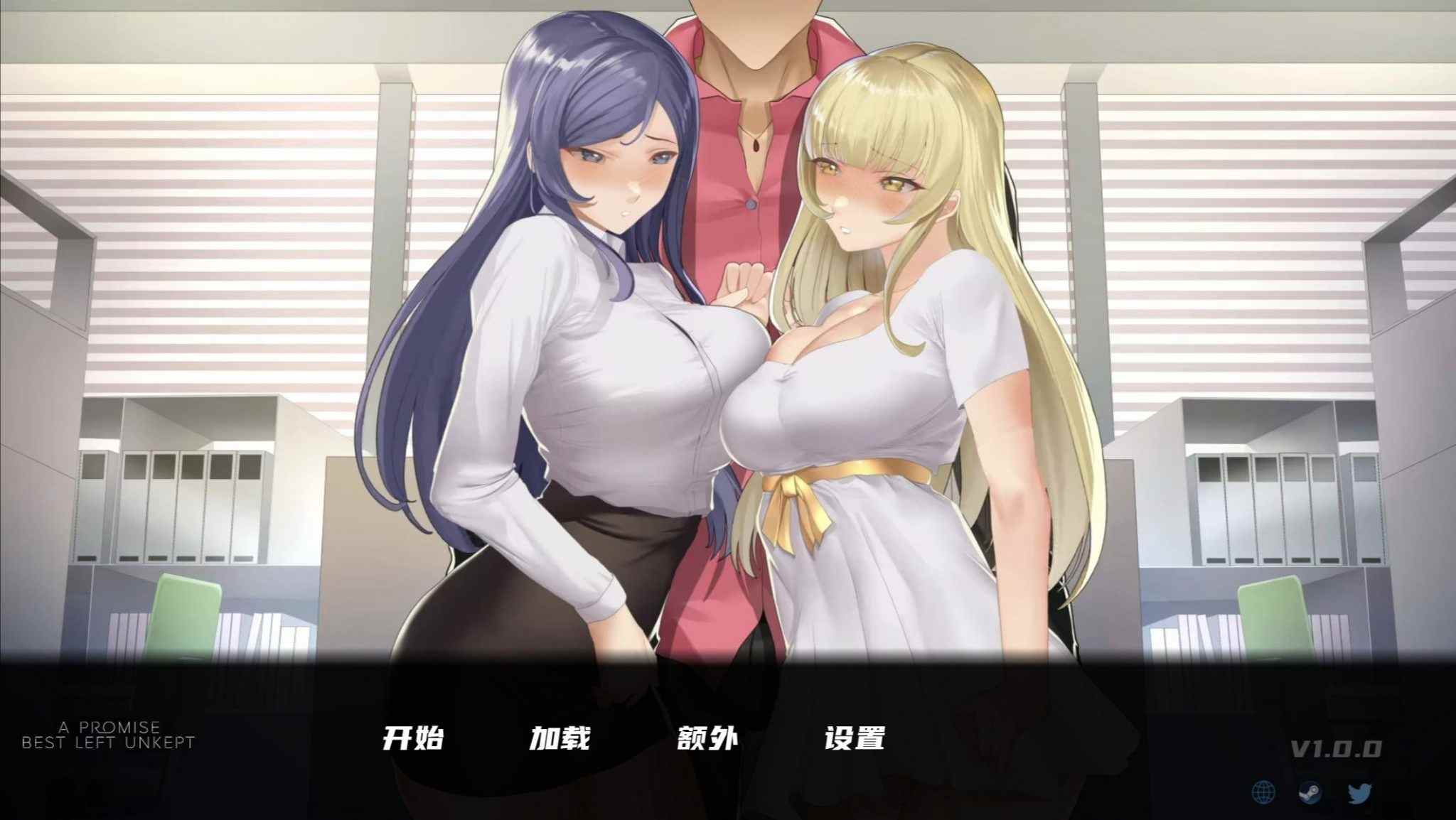 【欧美SLG/汉化/动态/NTR】一个最好不要兑现的承诺 V1.0.0【安卓+PC】AI汉化版【完结/2.1G】-第2张图片-萌站 【欧美SLG/汉化/动态/NTR】一个最好不要兑现的承诺 V1.0.0【安卓+PC】AI汉化版【完结/2.1G】-第2张图片-萌站