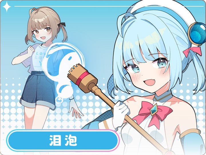电脑端/魔法少女ティアシャボン🎮 简介：官方AI翻译版 贩卖日  2025年03月27日 0点-第4张图片-萌站