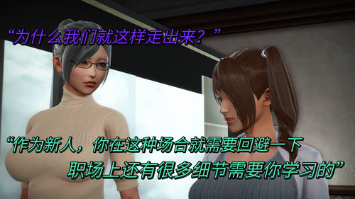 夺舍