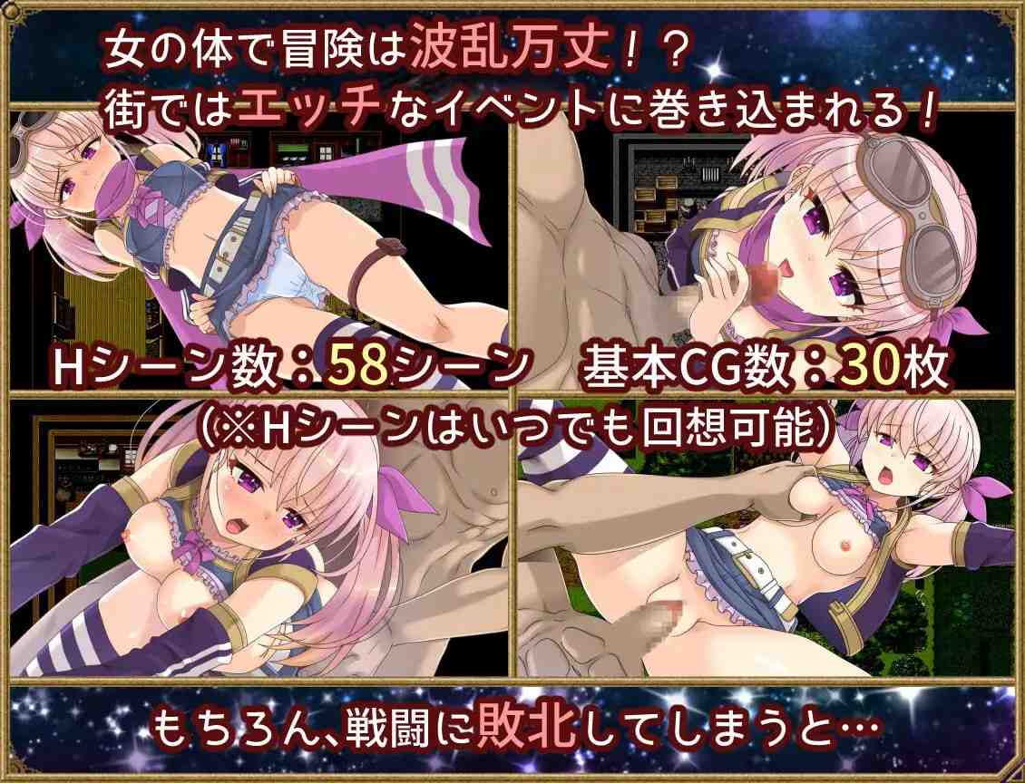 【PC/RPG/TS】梦想与追忆的复仇【共936M】【官方中文】