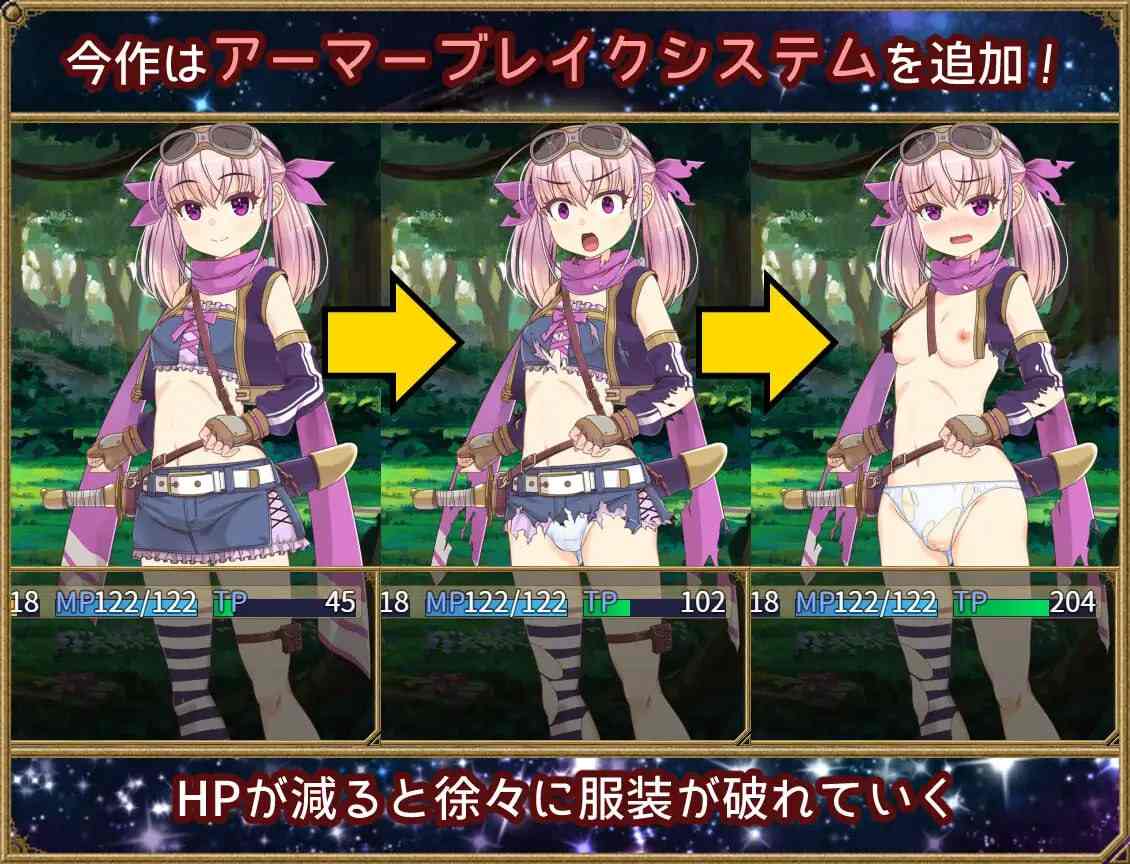 【PC/RPG/TS】梦想与追忆的复仇【共936M】【官方中文】-第5张图片-萌站 【PC/RPG/TS】梦想与追忆的复仇【共936M】【官方中文】-第5张图片-萌站