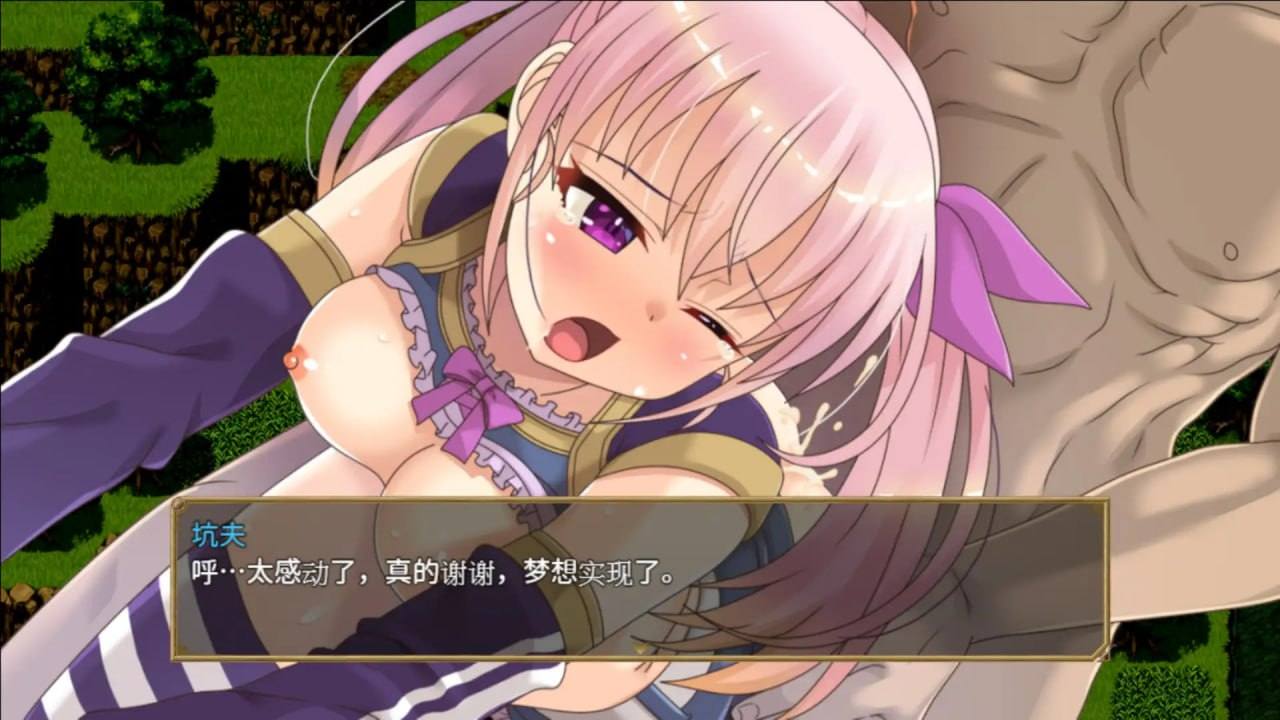 【PC/RPG/TS】梦想与追忆的复仇【共936M】【官方中文】-第7张图片-萌站 【PC/RPG/TS】梦想与追忆的复仇【共936M】【官方中文】-第7张图片-萌站