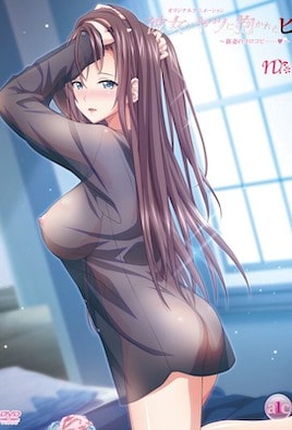 她被他擁抱的那一天 [Vol.4]【番】