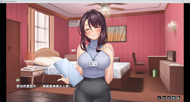 【PC/STEAM官中/养成互动/1.6G】神的不在场/神明安排的爱(神様の悪戯部屋) STEAM官方中文版 养成互动游戏&补+1.6G-第3张图片-萌站 【PC/STEAM官中/养成互动/1.6G】神的不在场/神明安排的爱(神様の悪戯部屋) STEAM官方中文版 养成互动游戏&补+1.6G-第3张图片-萌站