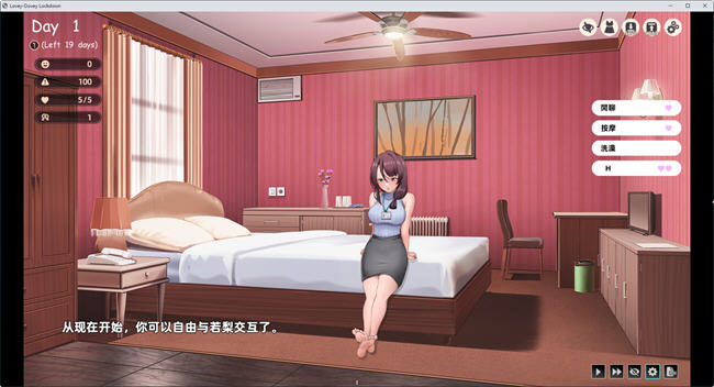 【PC/STEAM官中/养成互动/1.6G】神的不在场/神明安排的爱(神様の悪戯部屋) STEAM官方中文版 养成互动游戏&补+1.6G-第2张图片-萌站 【PC/STEAM官中/养成互动/1.6G】神的不在场/神明安排的爱(神様の悪戯部屋) STEAM官方中文版 养成互动游戏&补+1.6G-第2张图片-萌站