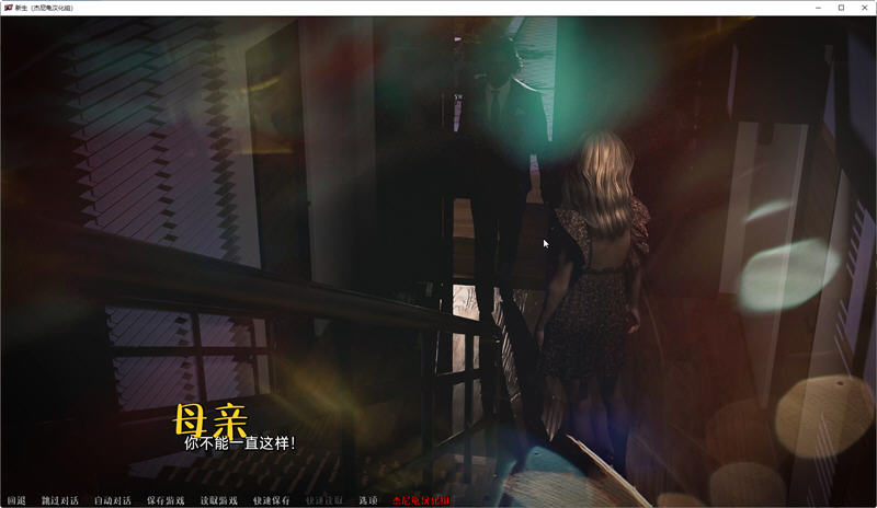 【PC/安卓/官中/SLG/4.20G】新生也疯狂 S2.EP3完结 官方中文版+PC+安卓+动态SLG神作+4.20G-第4张图片-萌站