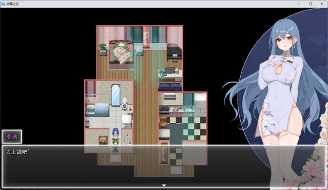【PC/安卓/官中/RPG/2.50G】夜幕之花 Ver0.433 官方中文版+PC+安卓+动作RPG游戏+2.50G-第2张图片-萌站 【PC/安卓/官中/RPG/2.50G】夜幕之花 Ver0.433 官方中文版+PC+安卓+动作RPG游戏+2.50G-第2张图片-萌站