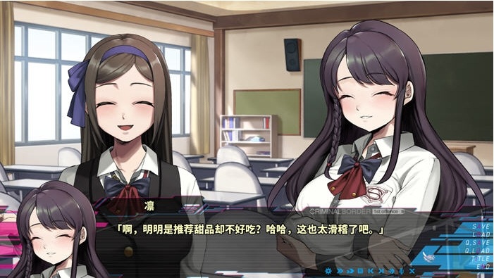 【PC/官中/ADV/4.9G】边界第一部(Liminal Border Part I)STEAM官方中文版+大型ADV游戏+4.9G-第2张图片-萌站 【PC/官中/ADV/4.9G】边界第一部(Liminal Border Part I)STEAM官方中文版+大型ADV游戏+4.9G-第2张图片-萌站