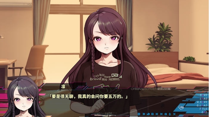 【PC/官中/ADV/4.9G】边界第一部(Liminal Border Part I)STEAM官方中文版+大型ADV游戏+4.9G-第4张图片-萌站 【PC/官中/ADV/4.9G】边界第一部(Liminal Border Part I)STEAM官方中文版+大型ADV游戏+4.9G-第4张图片-萌站