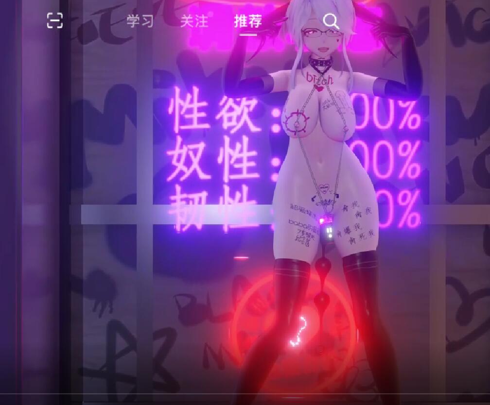 Iwara - （重口内容注意！）抖音系列4 