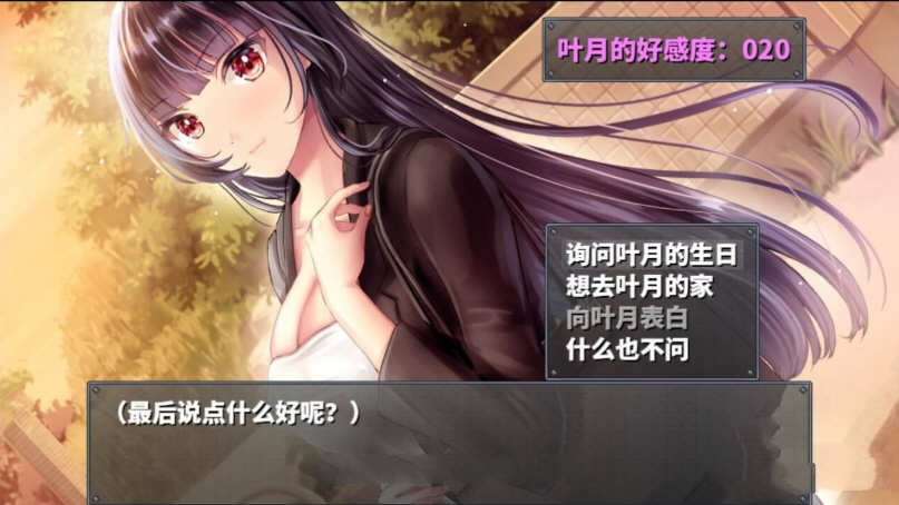 【PC/CG/中文/RPG/1.64G】直到成为我的女朋友为止 精翻中文汉化版 神奇RPG游戏+CG+1.64G-第5张图片-萌站