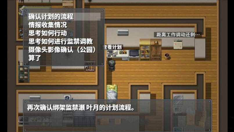 【PC/CG/中文/RPG/1.64G】直到成为我的女朋友为止 精翻中文汉化版 神奇RPG游戏+CG+1.64G-第6张图片-萌站