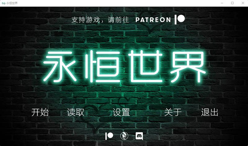 【PC/安卓/汉化版/SLG游戏/12.0G】永恒世界(Eternum) Ver0.8.5 汉化版+PC+安卓+动态SLG游戏+12.0G
